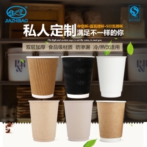 一次性纸杯的使用优势