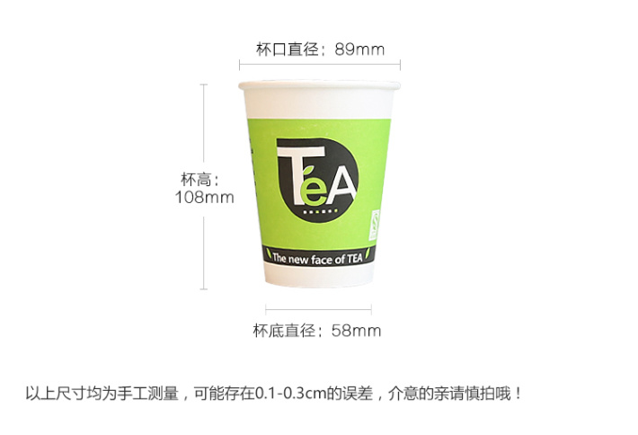 纸杯批发,石家庄纸杯,石家庄纸杯定做