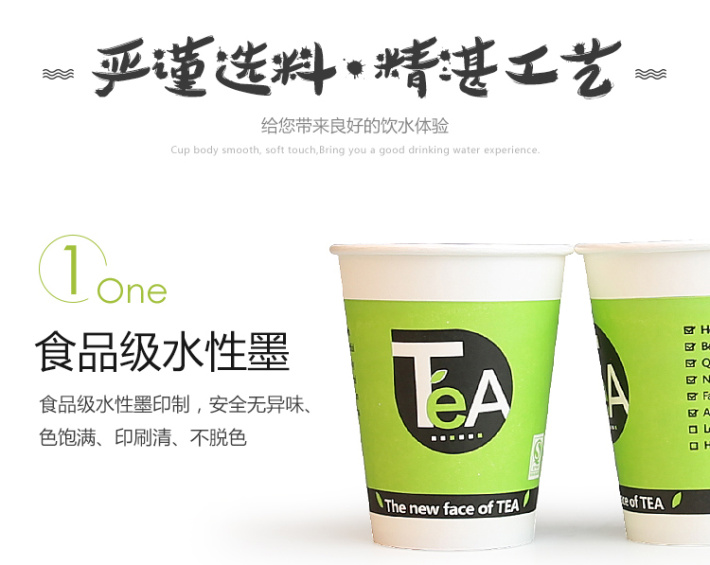 纸杯批发,石家庄纸杯,石家庄纸杯定做