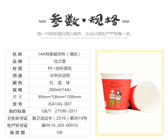 纸杯批发,石家庄纸杯,石家庄纸杯定做