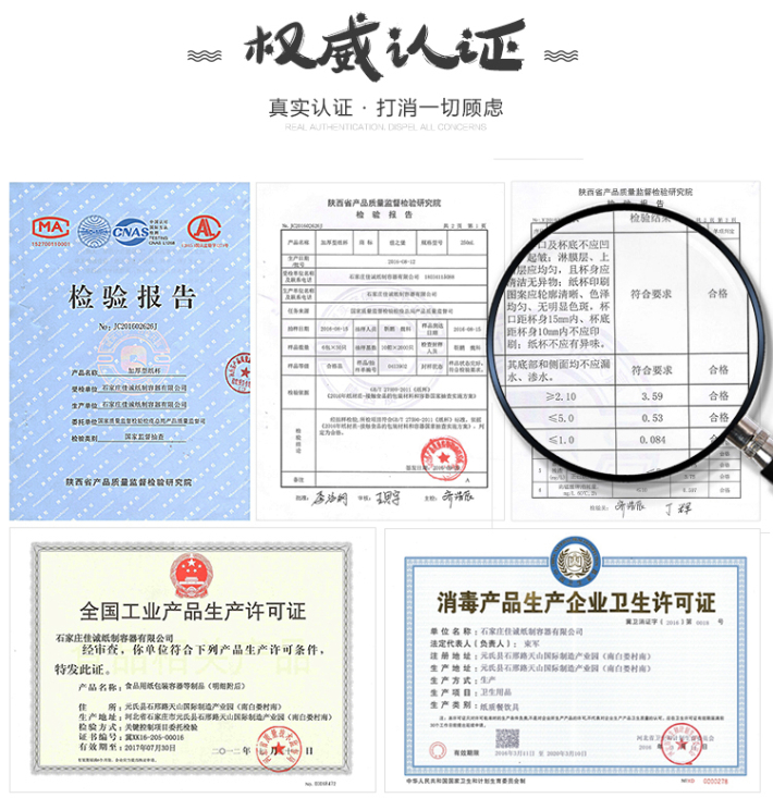 纸杯批发,石家庄纸杯,石家庄纸杯定做