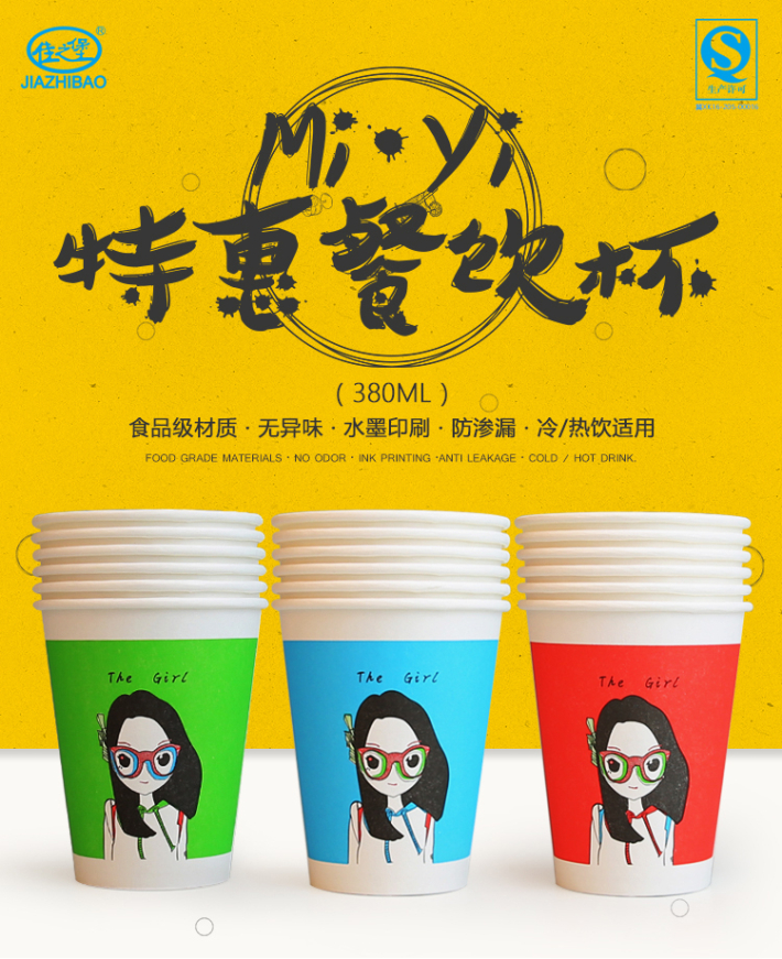 纸杯批发,石家庄纸杯,石家庄纸杯定做