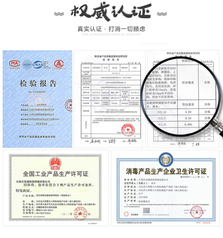 纸杯批发,石家庄纸杯,石家庄纸杯定做