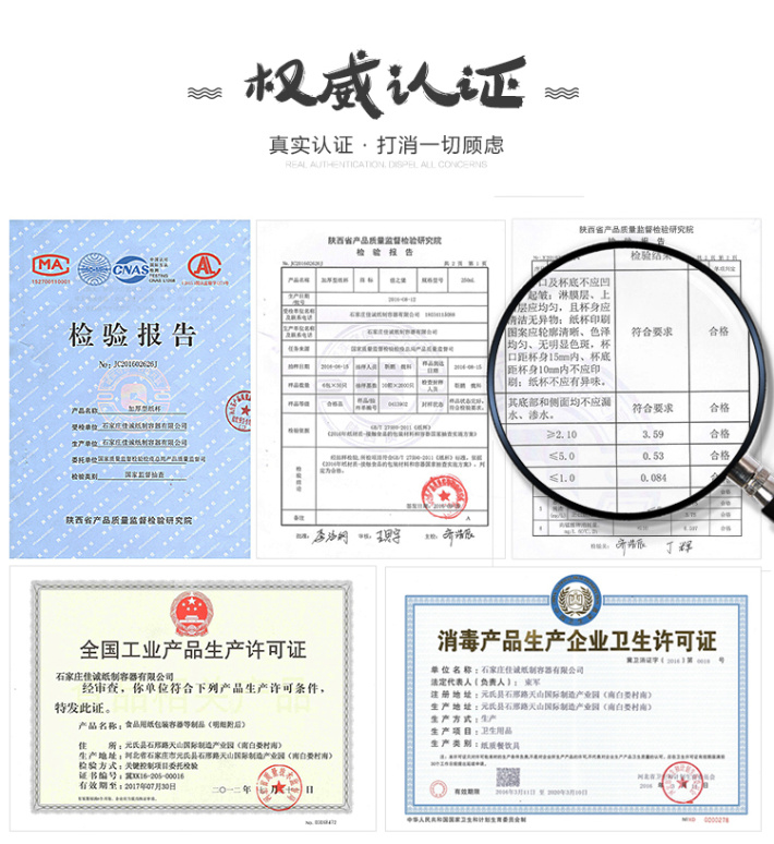 纸杯批发,石家庄纸杯,石家庄纸杯定做