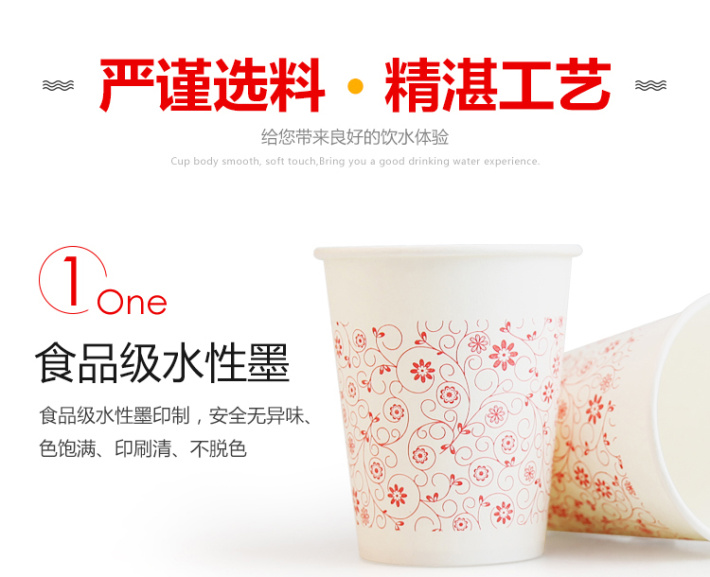 纸杯批发,石家庄纸杯,石家庄纸杯定做