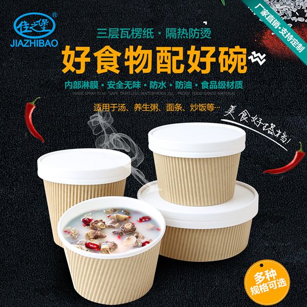 纸杯批发,石家庄纸杯,石家庄纸杯定做 纸杯批发,石家庄纸杯,石家庄纸杯定做