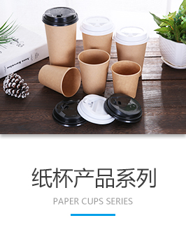 纸杯批发,石家庄纸杯,石家庄纸杯定做