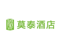 莫泰酒店纸杯定制