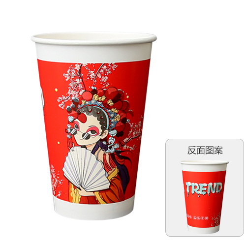 冷热饮品杯