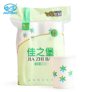 黔南佳之堡一次性绿彩纸杯 JZ-0094