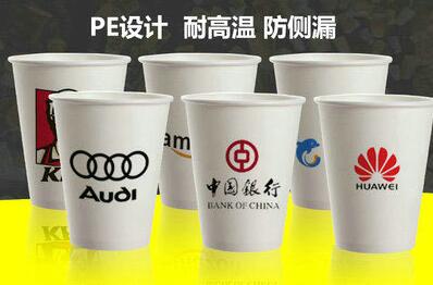 豆浆纸杯咖啡纸杯底部标识