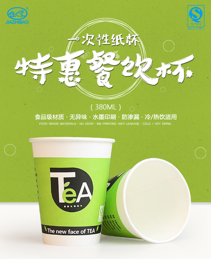 纸杯批发,石家庄纸杯,石家庄纸杯定做