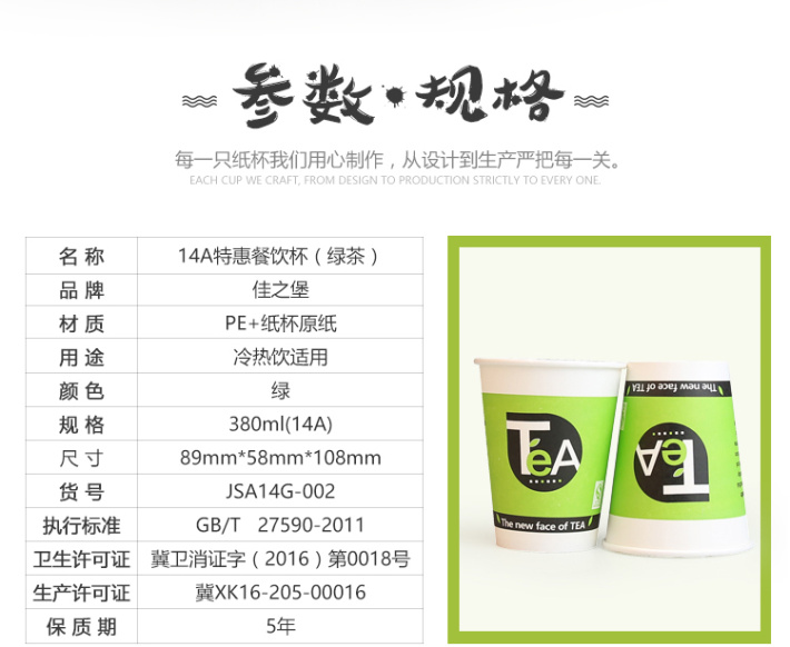 纸杯批发,石家庄纸杯,石家庄纸杯定做