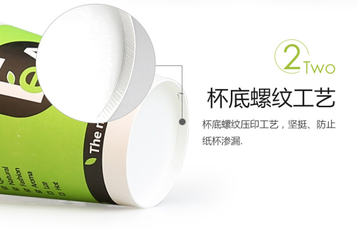 纸杯批发,石家庄纸杯,石家庄纸杯定做