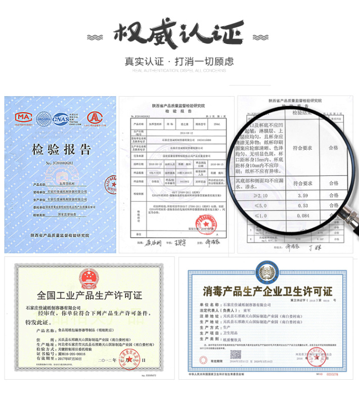 纸杯批发,石家庄纸杯,石家庄纸杯定做