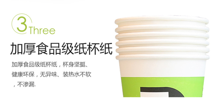 纸杯批发,石家庄纸杯,石家庄纸杯定做