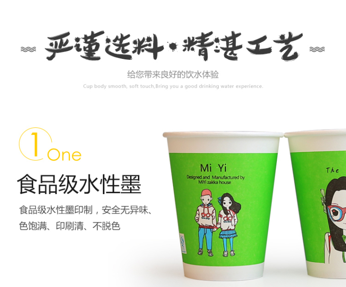 纸杯批发,石家庄纸杯,石家庄纸杯定做