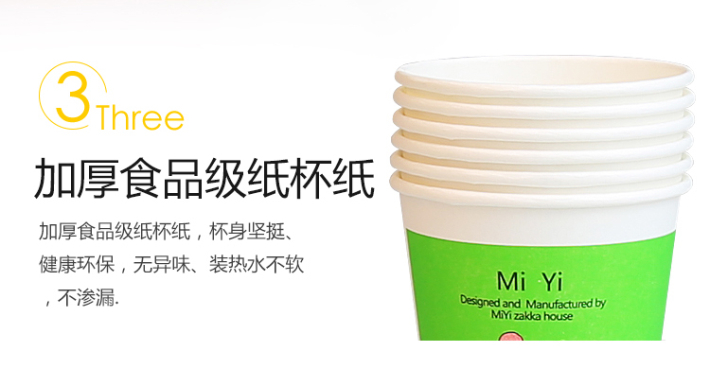 纸杯批发,石家庄纸杯,石家庄纸杯定做