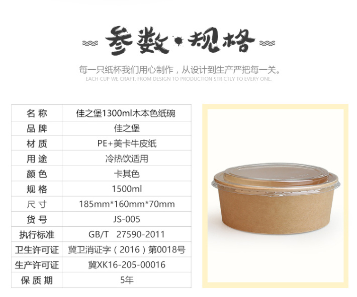 纸杯批发,石家庄纸杯,石家庄纸杯定做