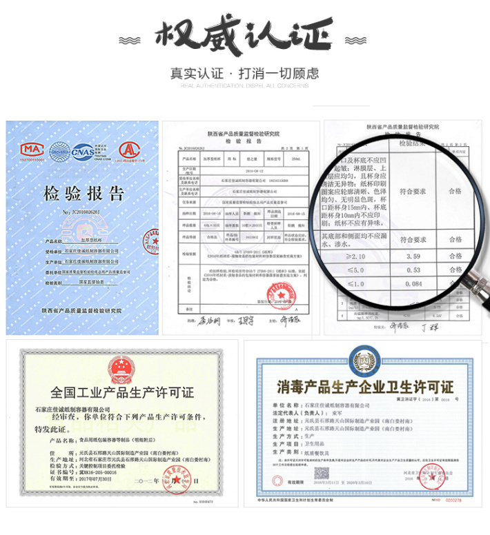 纸杯批发,石家庄纸杯,石家庄纸杯定做