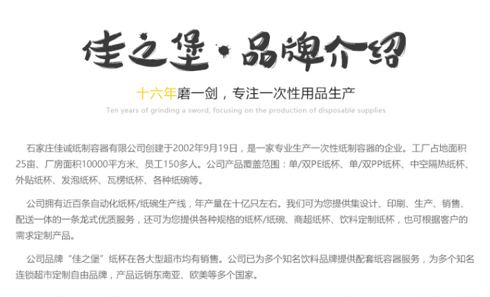 纸杯批发,石家庄纸杯,石家庄纸杯定做