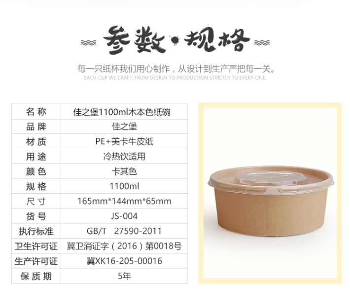 纸杯批发,石家庄纸杯,石家庄纸杯定做