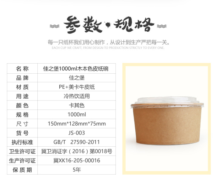 纸杯批发,石家庄纸杯,石家庄纸杯定做