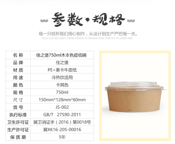 纸杯批发,石家庄纸杯,石家庄纸杯定做