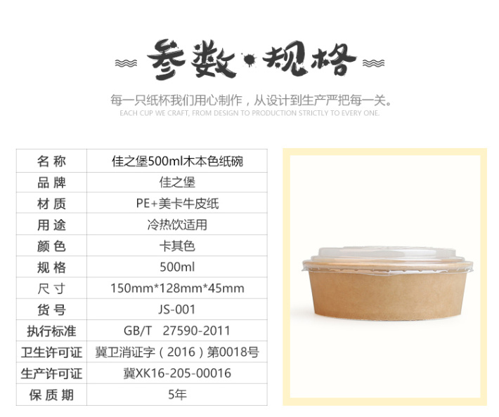 纸杯批发,石家庄纸杯,石家庄纸杯定做