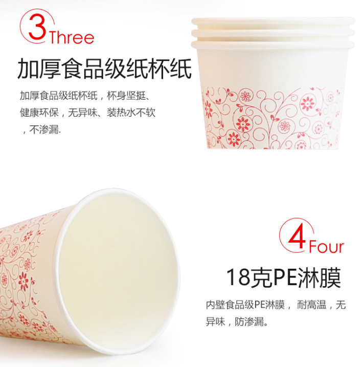 纸杯批发,石家庄纸杯,石家庄纸杯定做