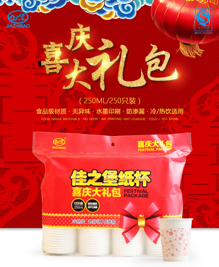 纸杯批发,石家庄纸杯,石家庄纸杯定做