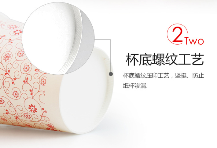 纸杯批发,石家庄纸杯,石家庄纸杯定做