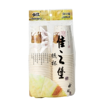 纸杯批发,石家庄纸杯,石家庄纸杯定做 纸杯批发,石家庄纸杯,石家庄纸杯定做